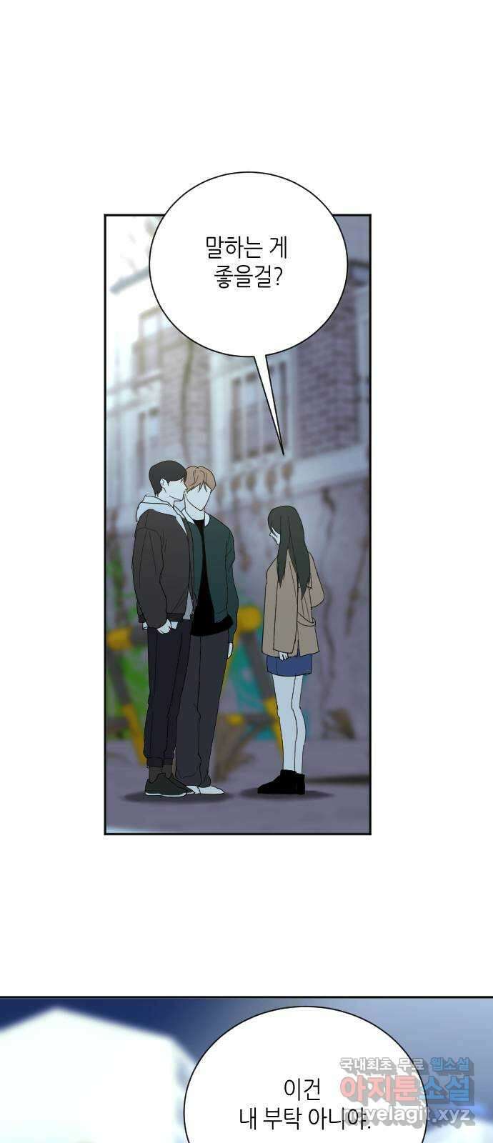 킬링대디 12화 9