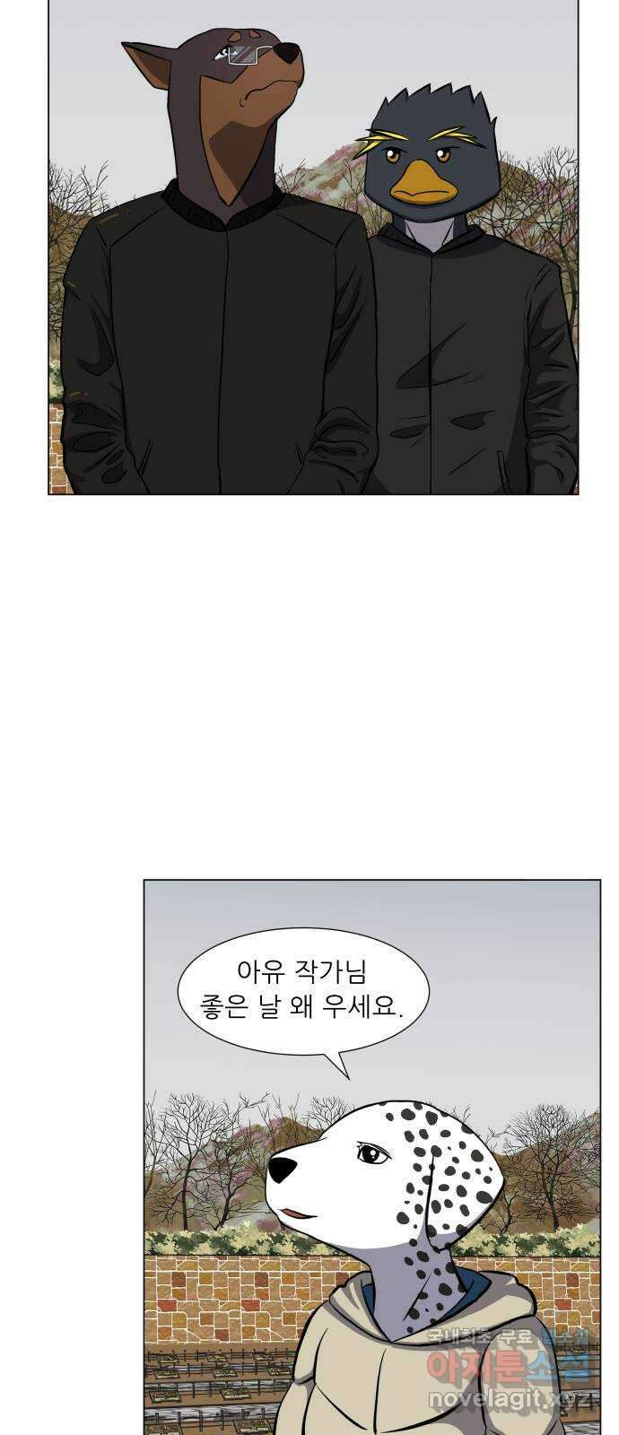 닥터앤닥터 병원일기 20화 닥터락호퍼 8
