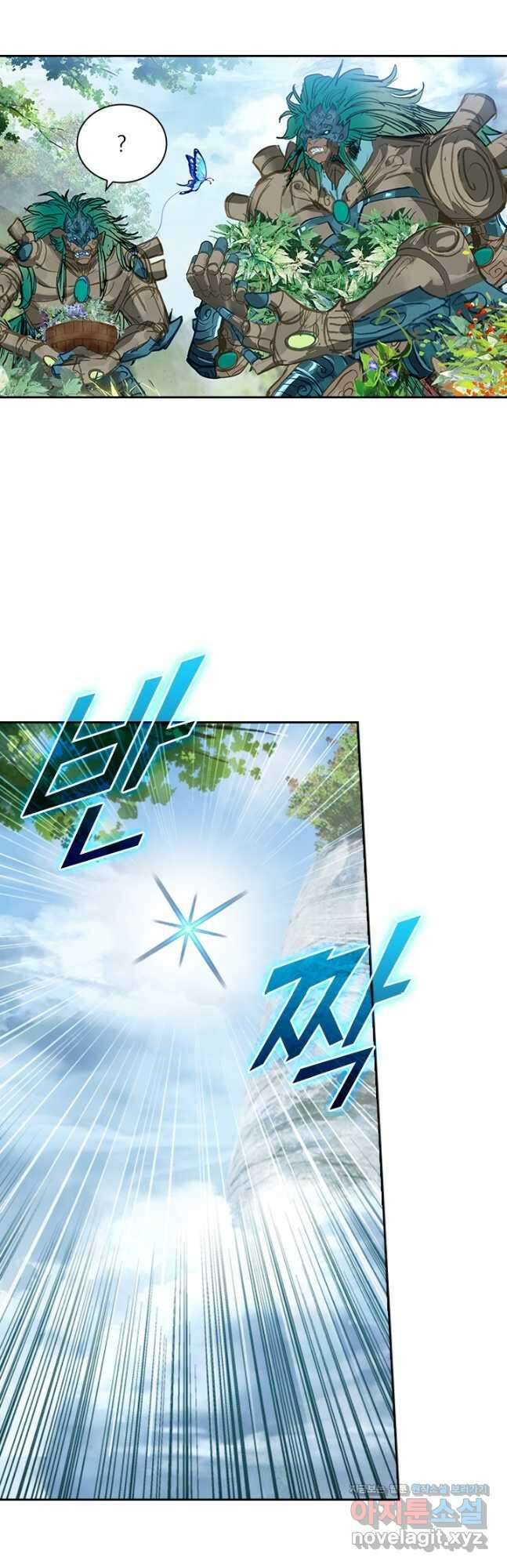 학사신공 288화 28