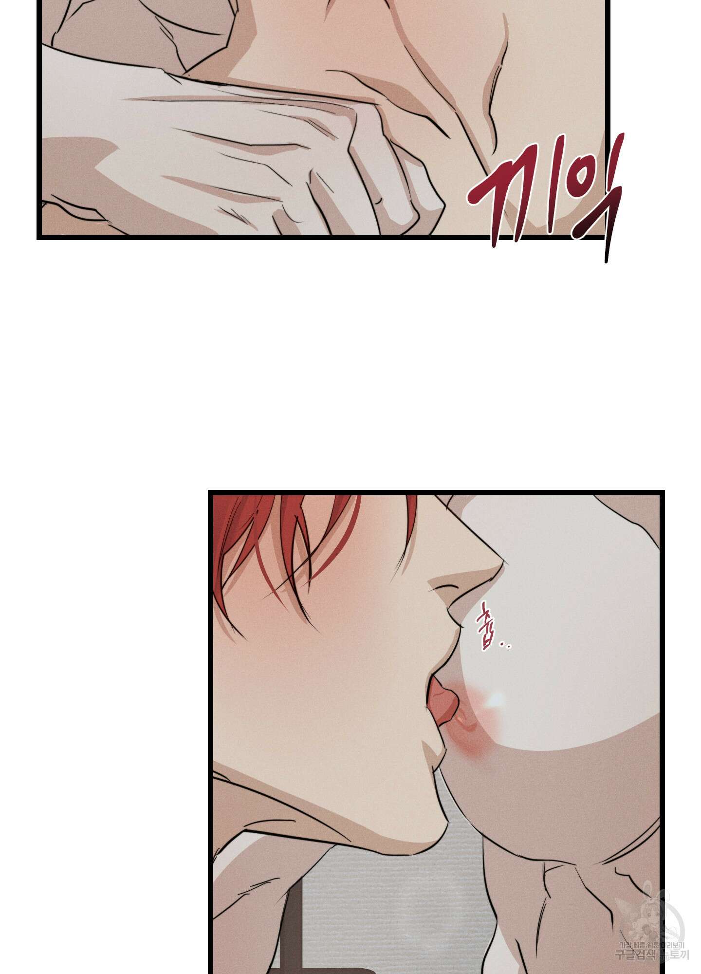 하이클리어 25화 15