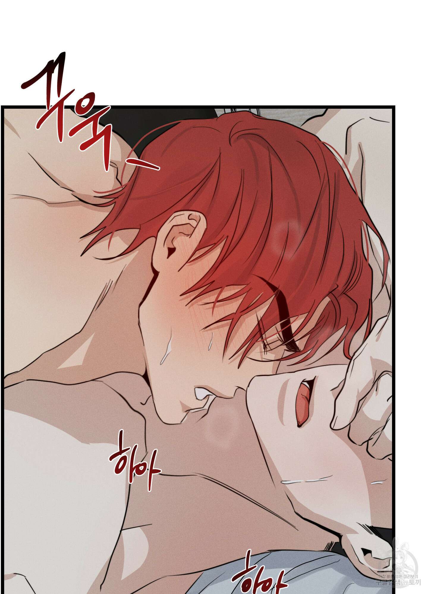 하이클리어 25화 56