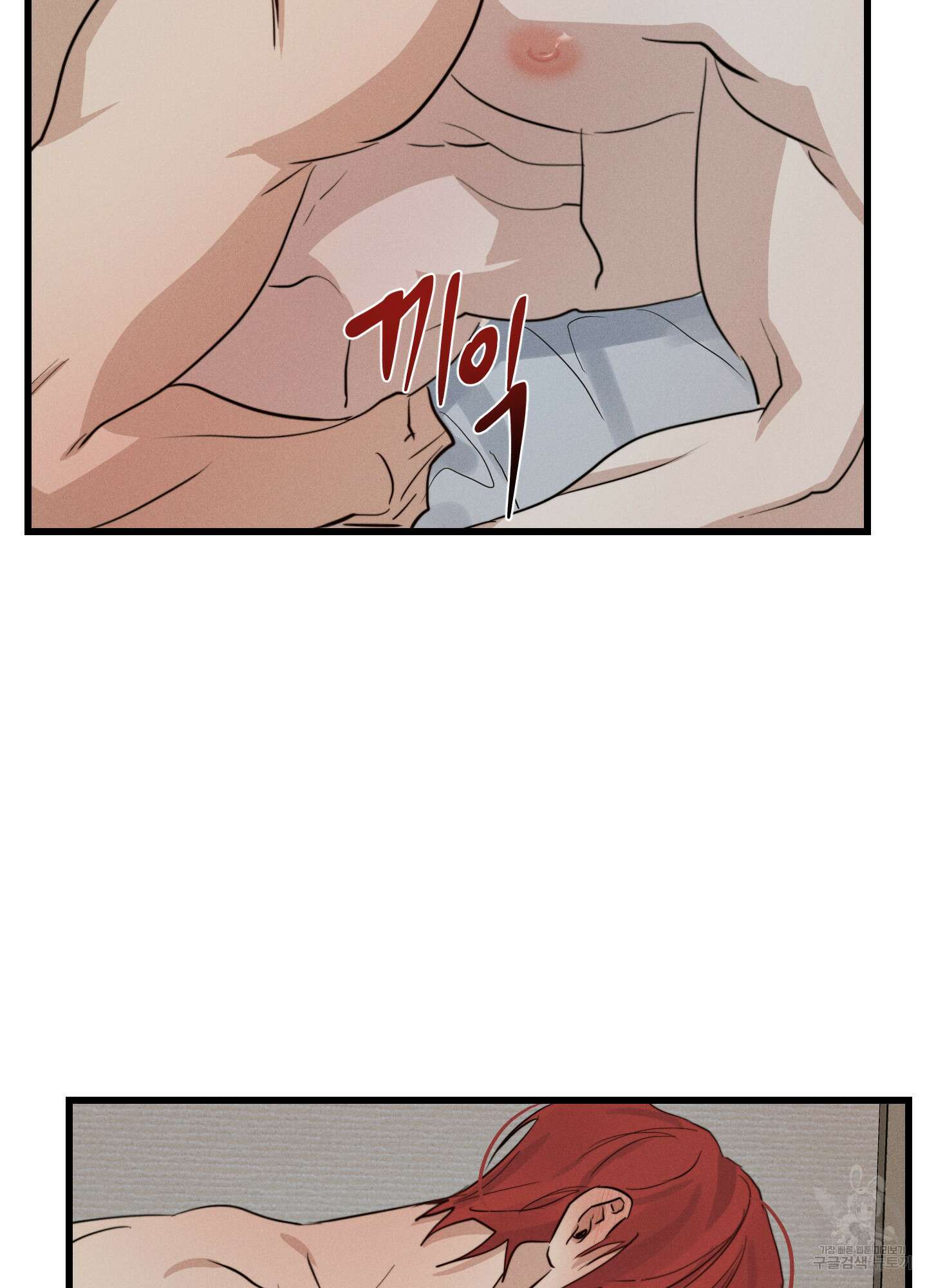 하이클리어 25화 62