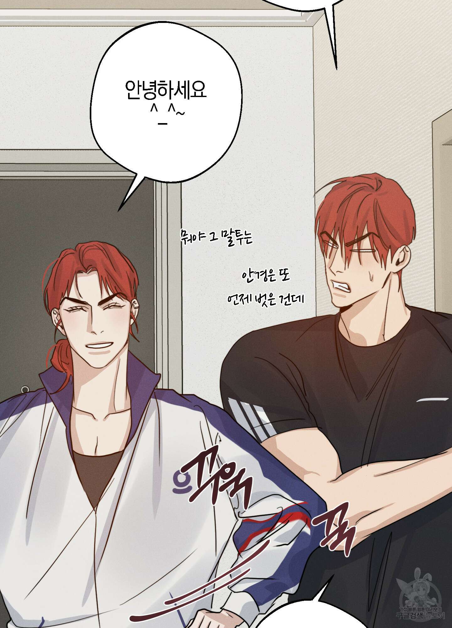 하이클리어 25화 95