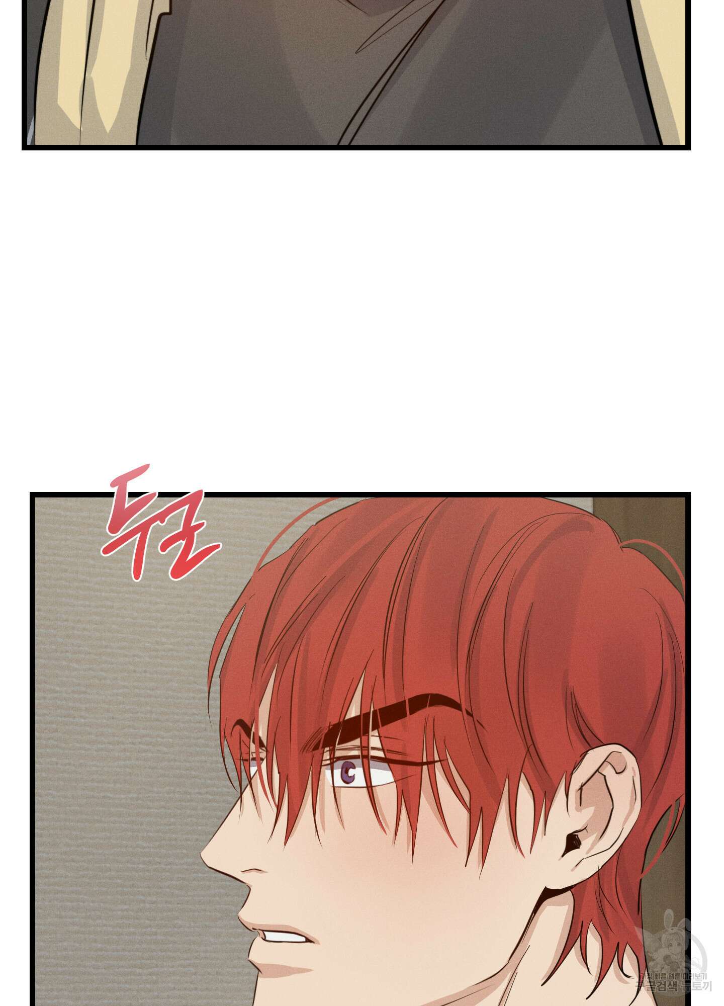 하이클리어 25화 100