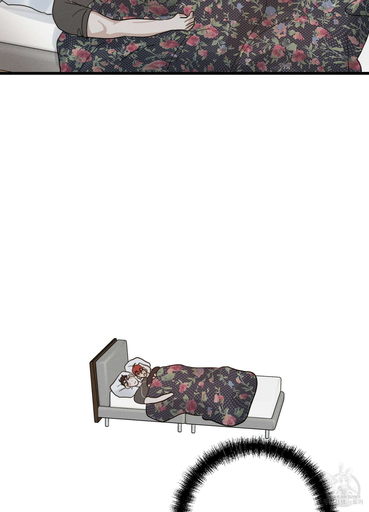 하이클리어 25화 118