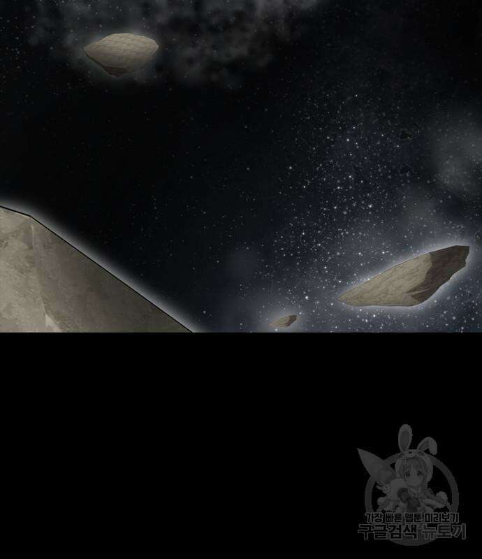 초인의 게임 66화 5