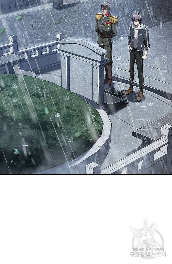 인생 역전 72화 2