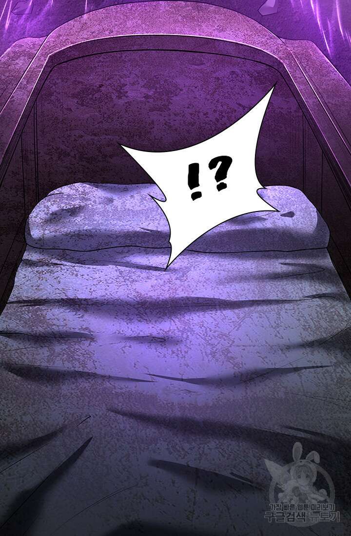 인생 역전 72화 8