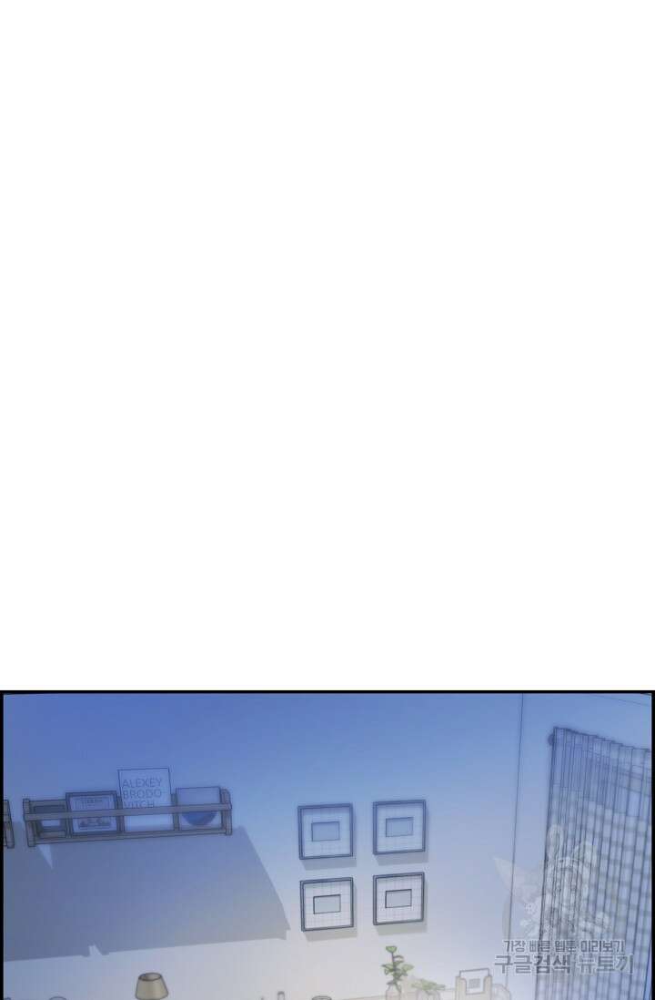 디펜스 메커니즘 35화 7