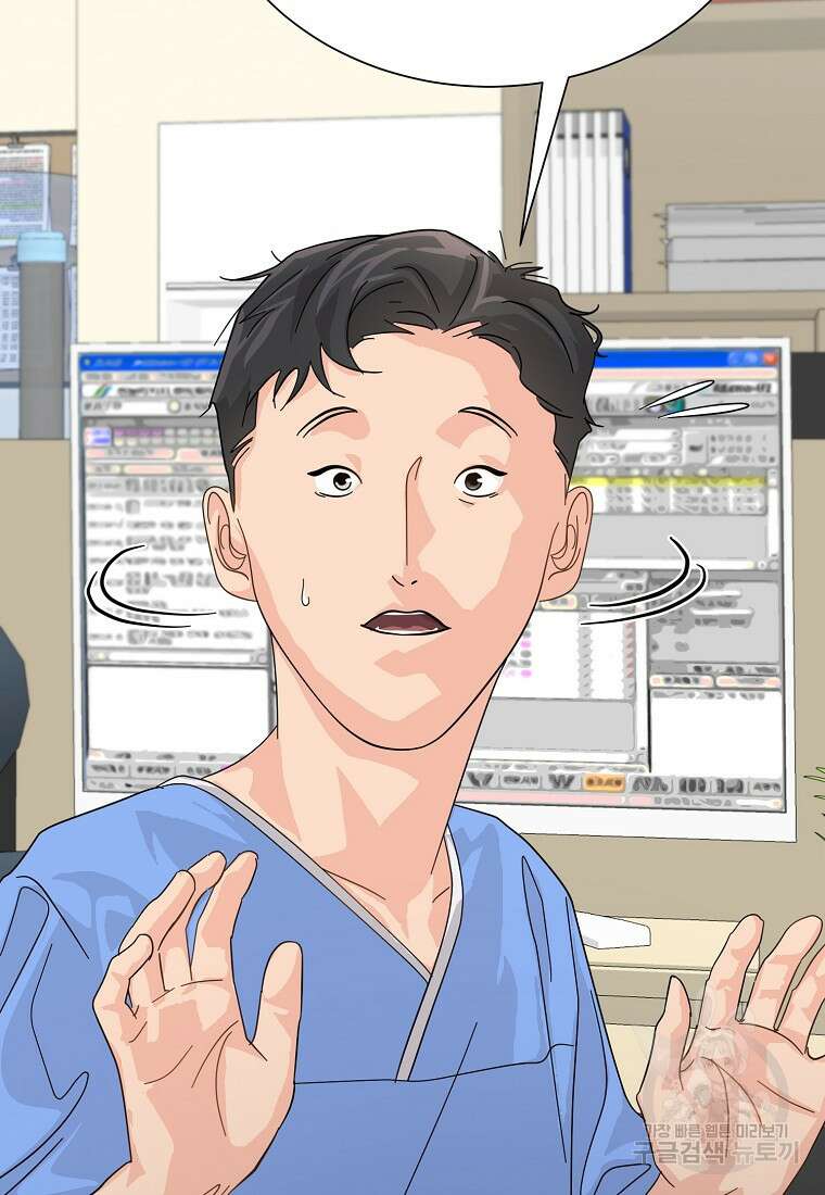 골든아워 50화 11