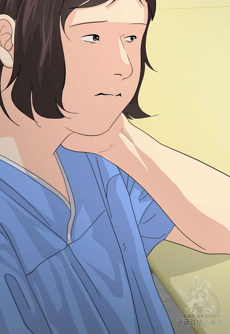 골든아워 50화 105