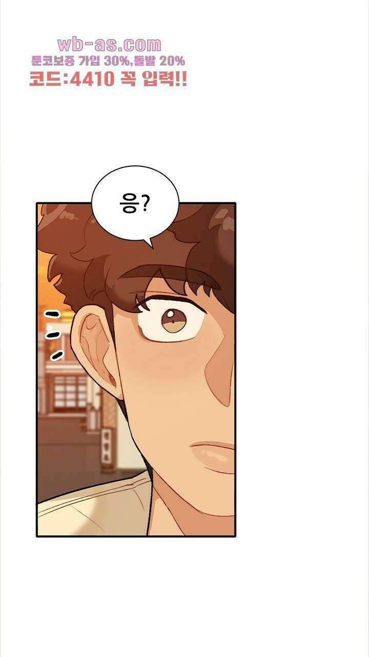 미래상 23화 3
