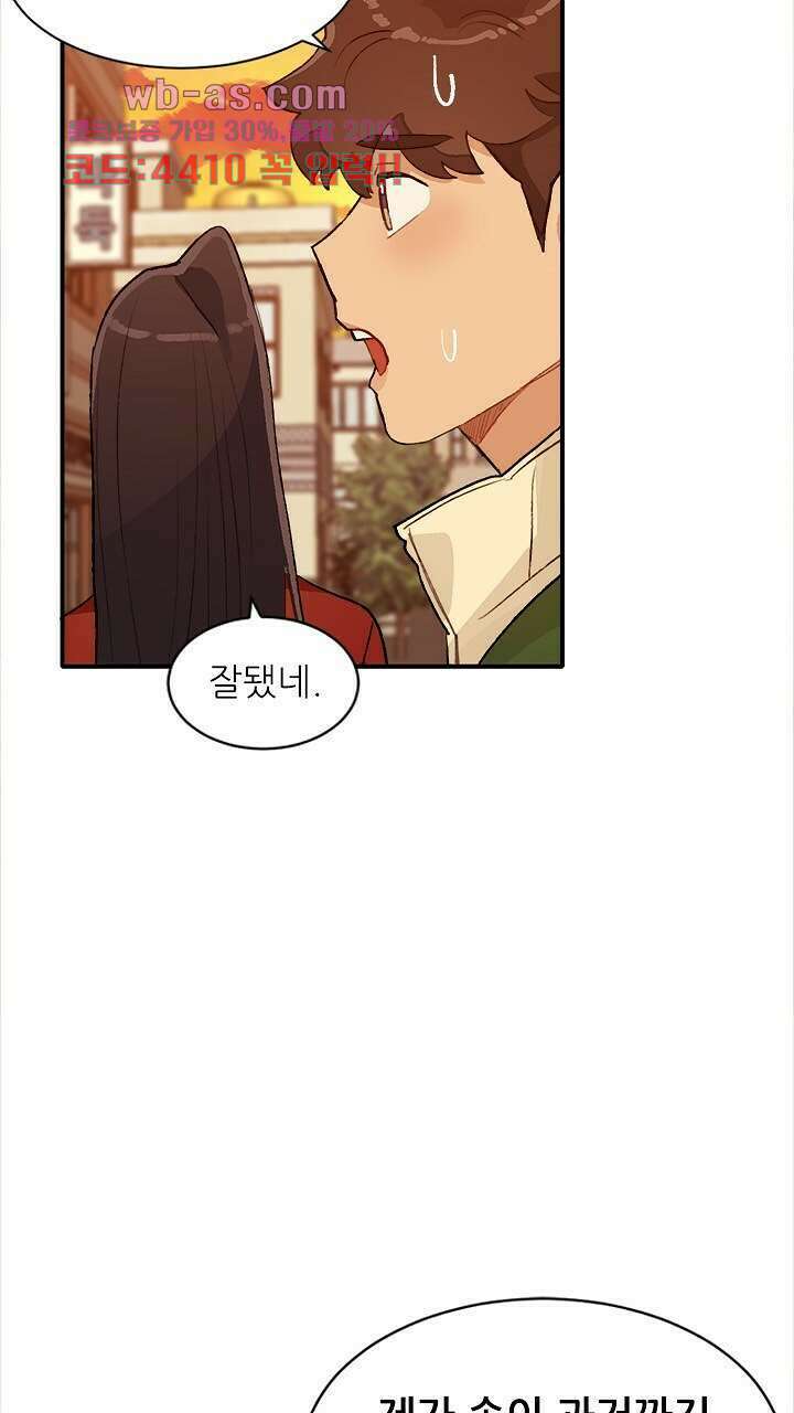 미래상 23화 12