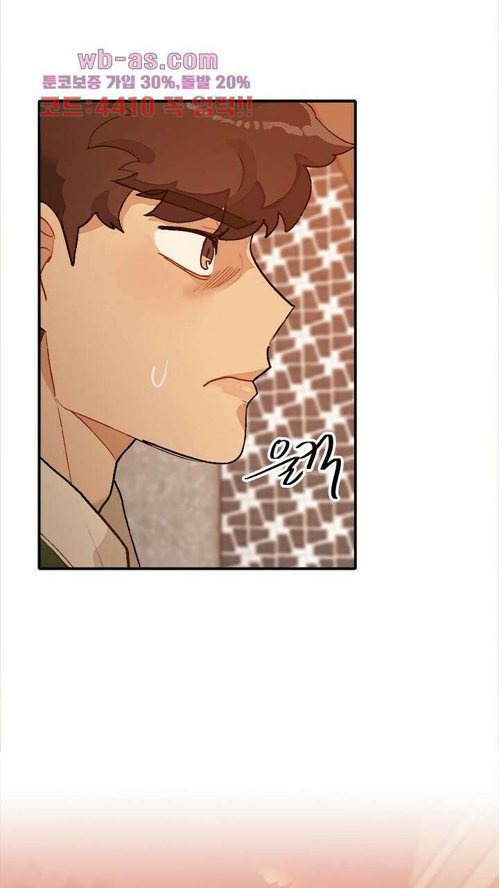 미래상 23화 14