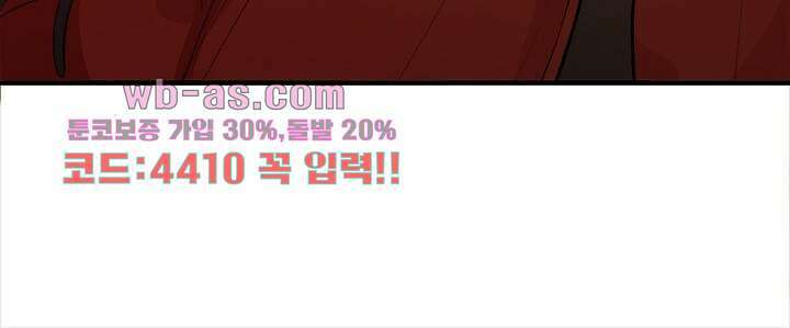 미래상 23화 16