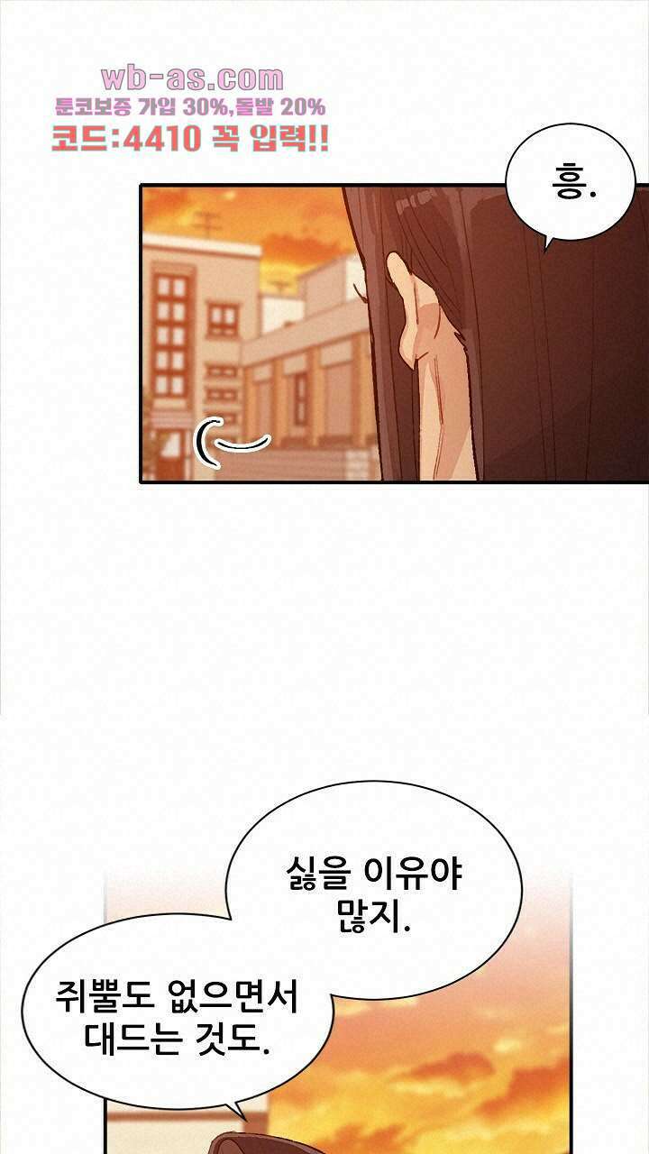 미래상 23화 17