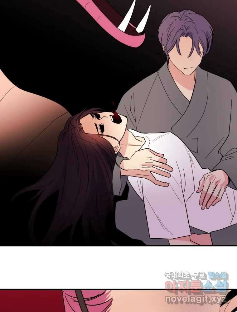 백로식당 79화 28