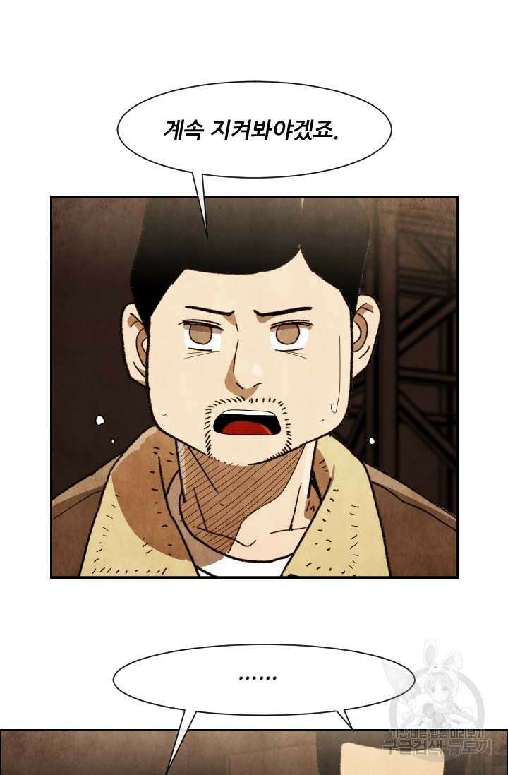 미슐랭스타 시즌4 190화 13