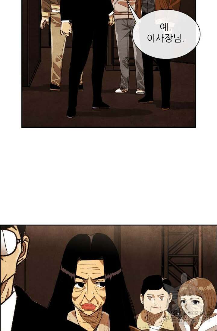 미슐랭스타 시즌4 190화 15