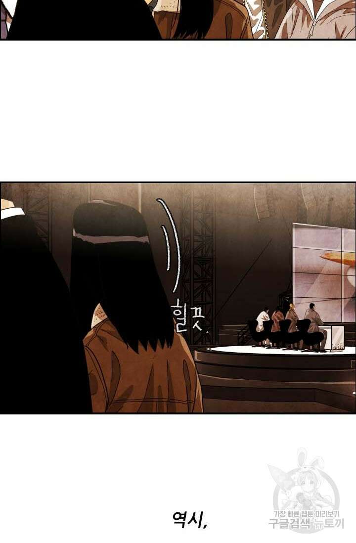 미슐랭스타 시즌4 190화 16