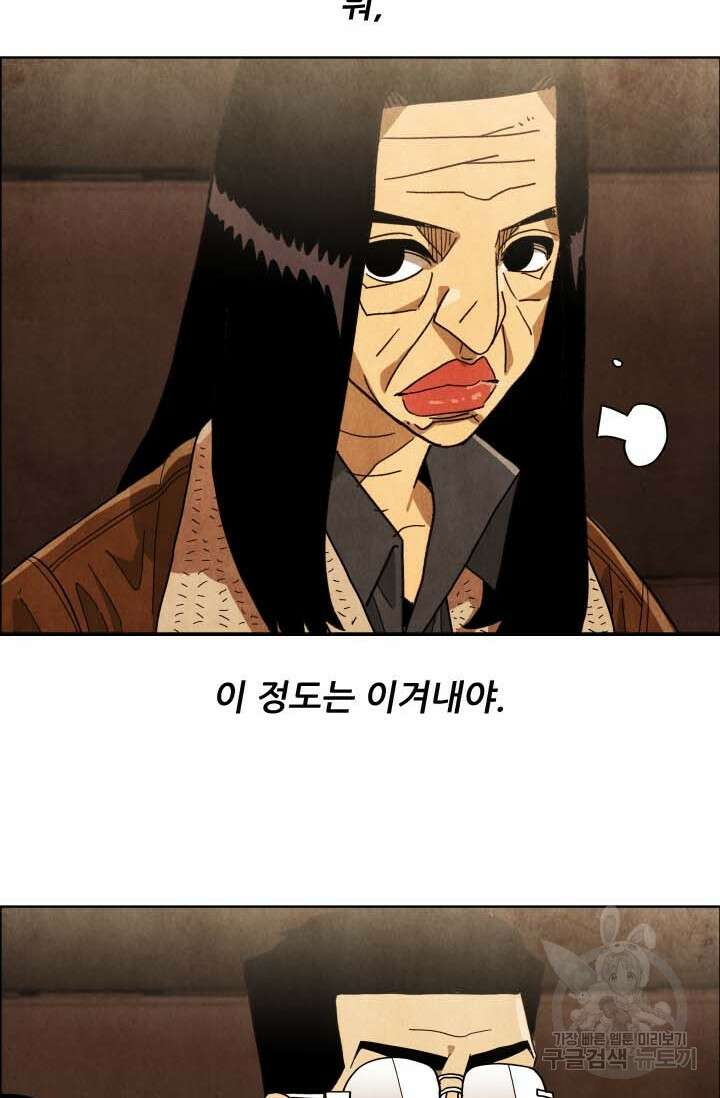 미슐랭스타 시즌4 190화 22