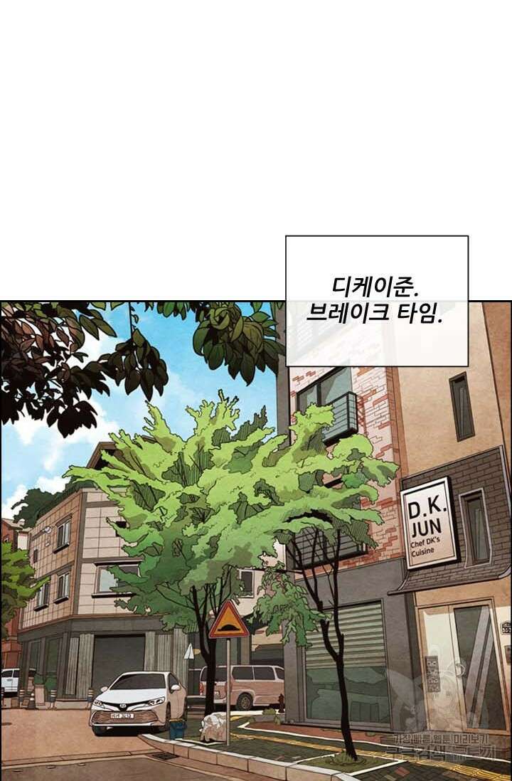 미슐랭스타 시즌4 190화 39