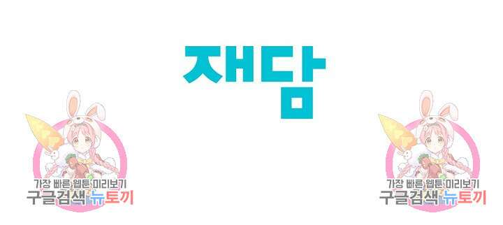 미슐랭스타 시즌4 190화 56