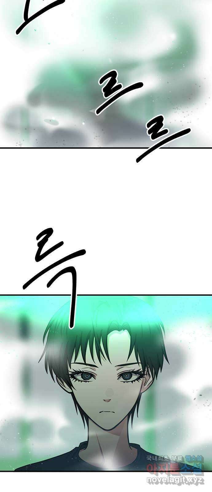권리행사자 61화 : 구속 7