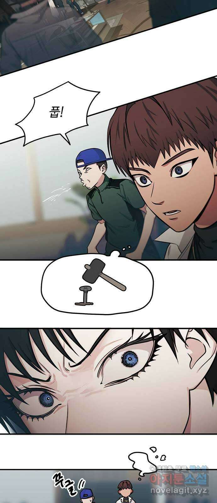 권리행사자 61화 : 구속 10