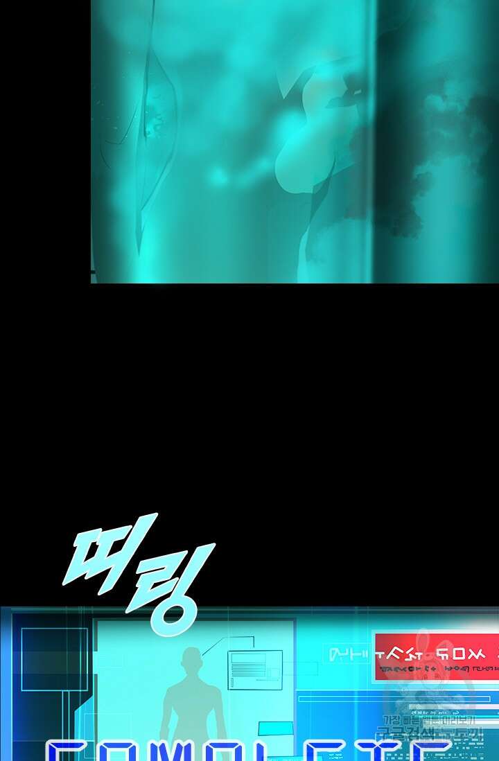 타임리스 11화 5