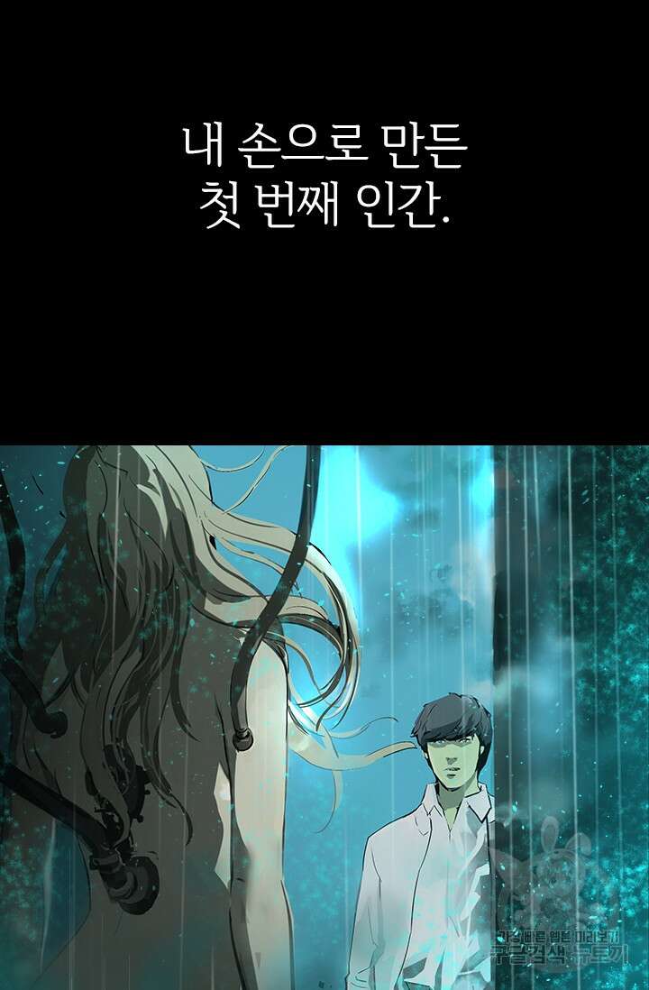 타임리스 11화 9