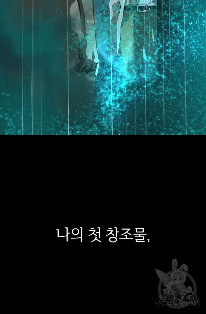 타임리스 11화 10