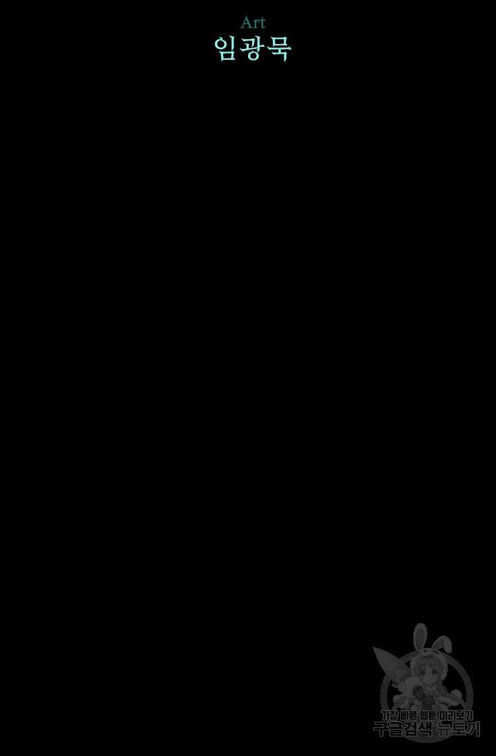 타임리스 11화 14