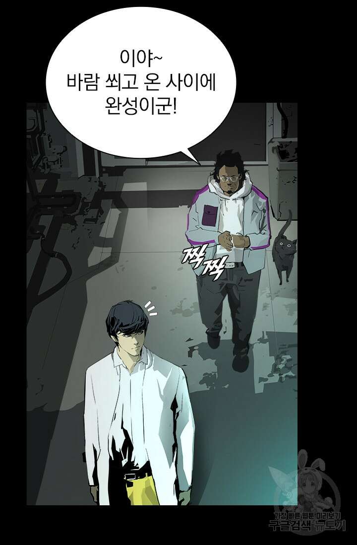 타임리스 11화 15