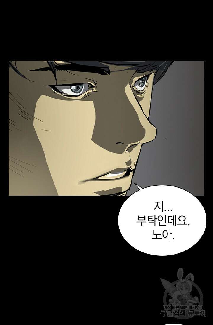 타임리스 11화 17