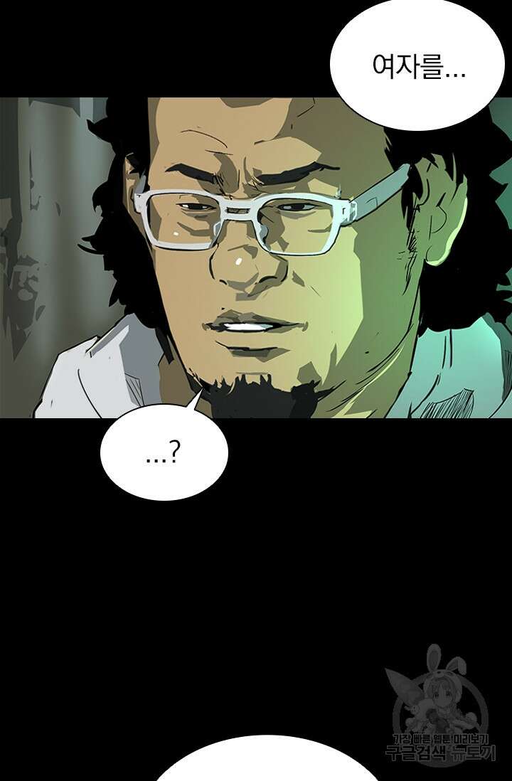 타임리스 11화 18