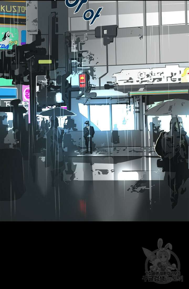 타임리스 11화 20