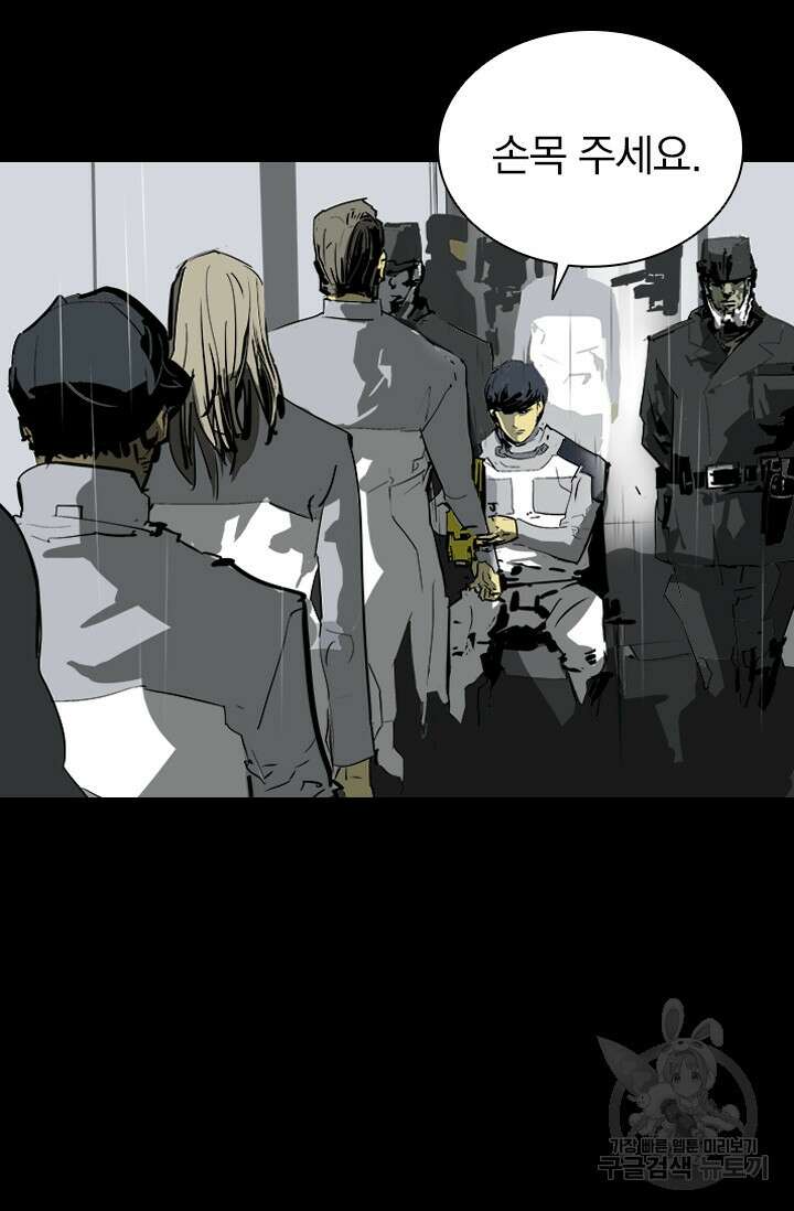 타임리스 11화 46