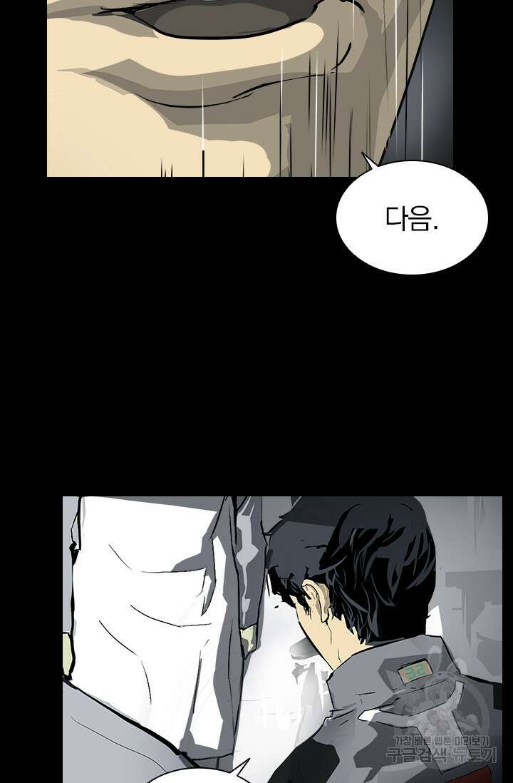 타임리스 11화 49