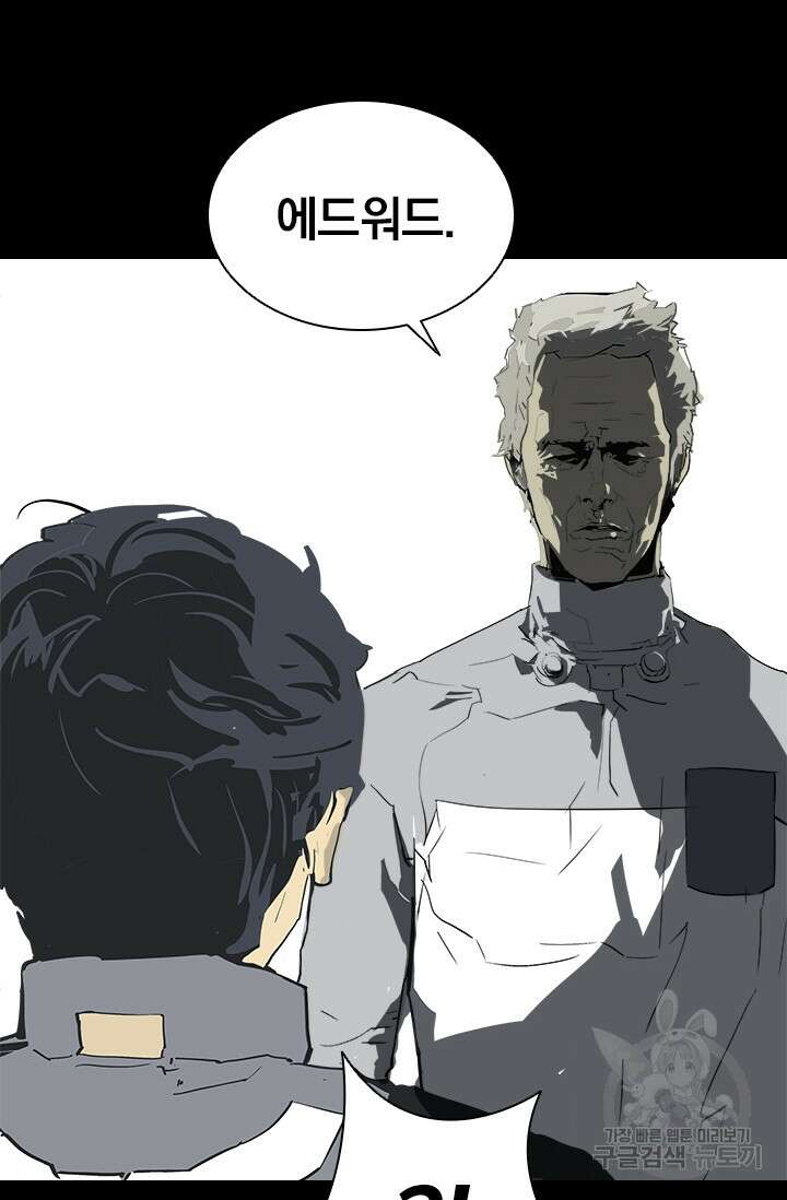 타임리스 11화 51
