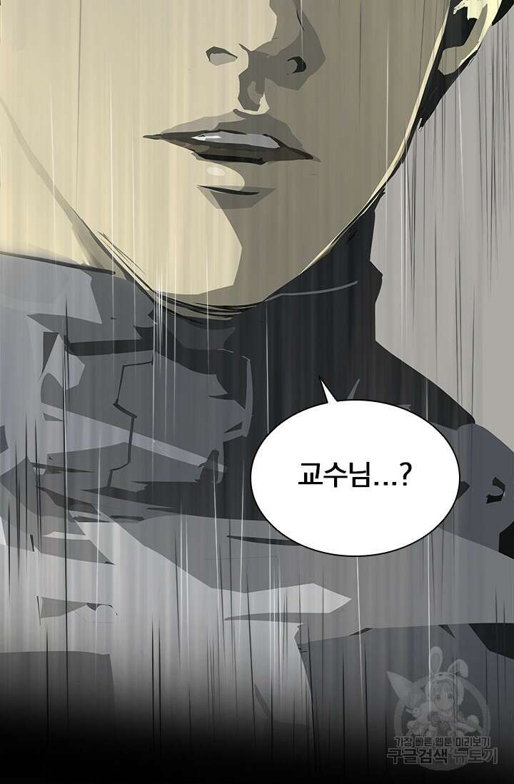 타임리스 11화 53