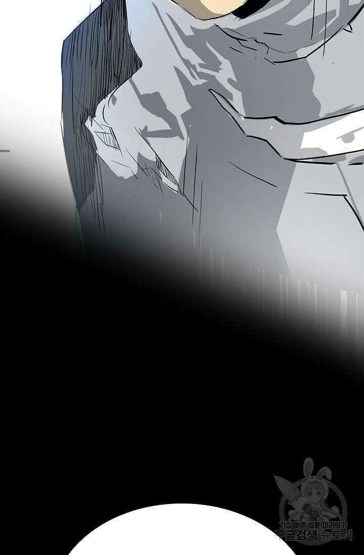 타임리스 11화 60