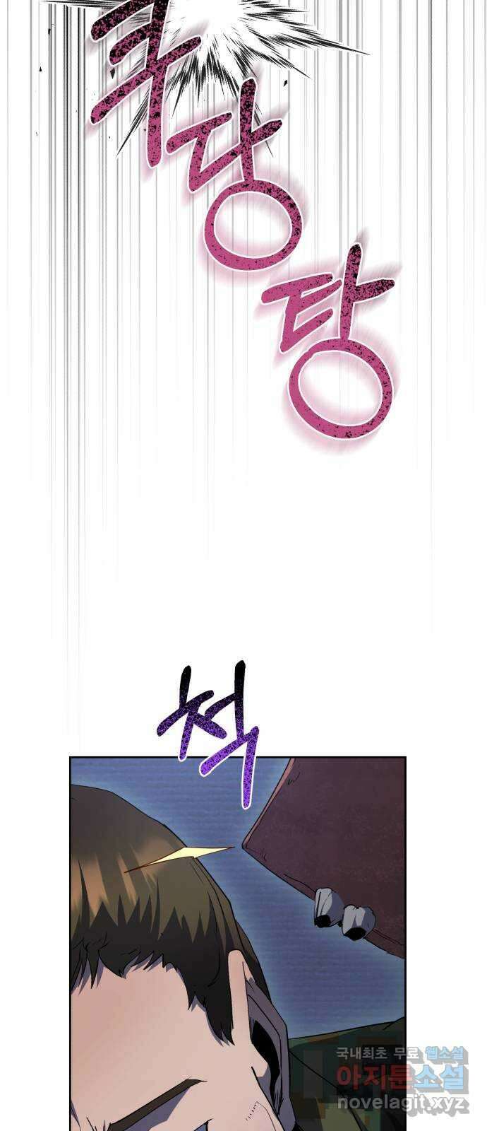 따개비 62화 15