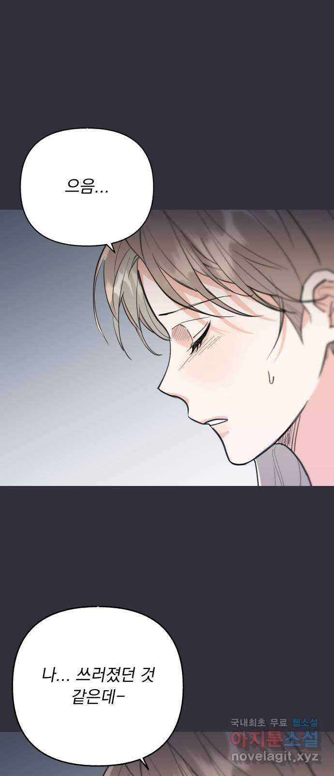 진짜 진짜 이혼해 마지막화 1