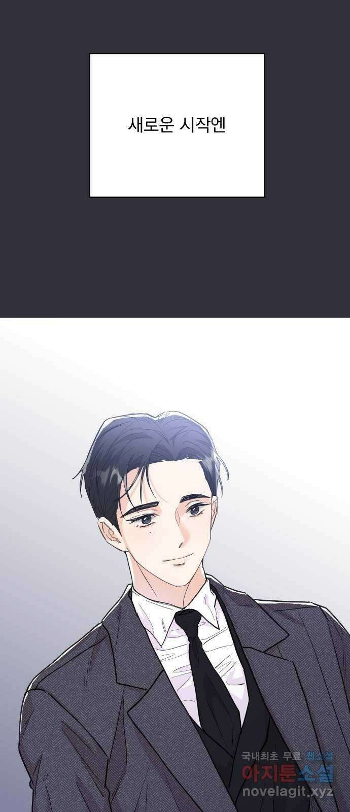 진짜 진짜 이혼해 마지막화 10