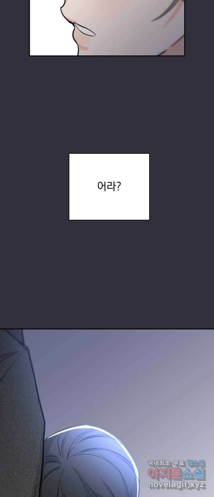 진짜 진짜 이혼해 마지막화 13