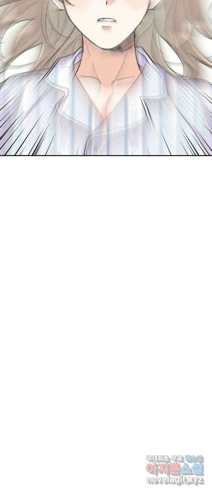 진짜 진짜 이혼해 마지막화 16