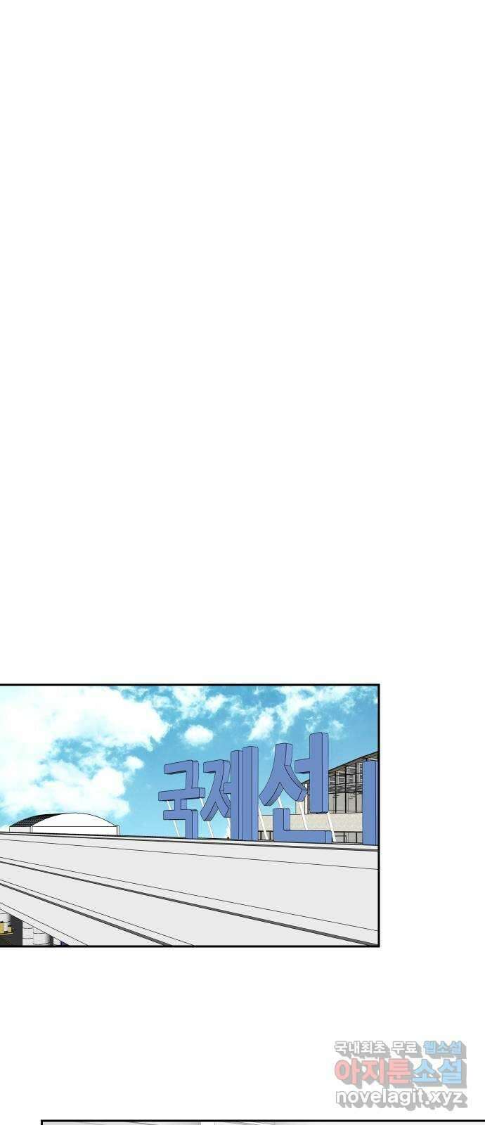 진짜 진짜 이혼해 마지막화 50
