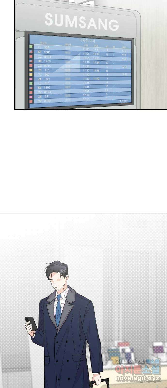 진짜 진짜 이혼해 마지막화 51