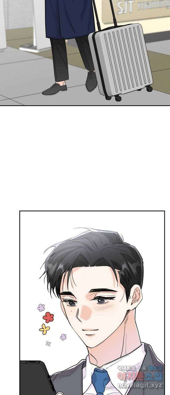 진짜 진짜 이혼해 마지막화 52